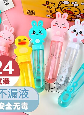卡通七彩泡泡棒户外抽水多孔喷射烟花泡泡枪儿童活动奖品玩具批发
