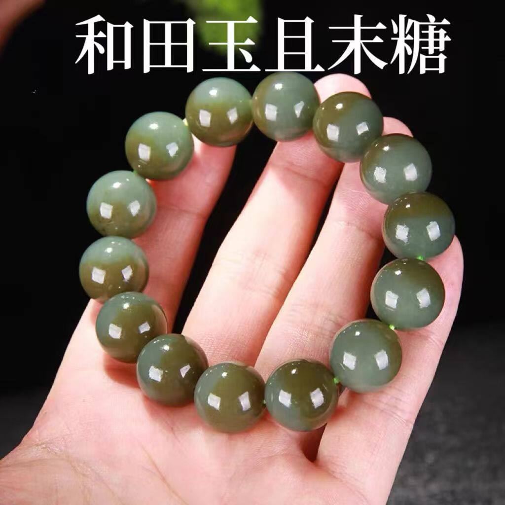 和田玉且末糖圆珠手串大珠子卡16/18mm男士大气百搭玉串半山水