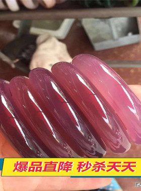 天然紫色冰花芙蓉玉手镯玉髓镯子玛瑙 、大气紫色女款带证书