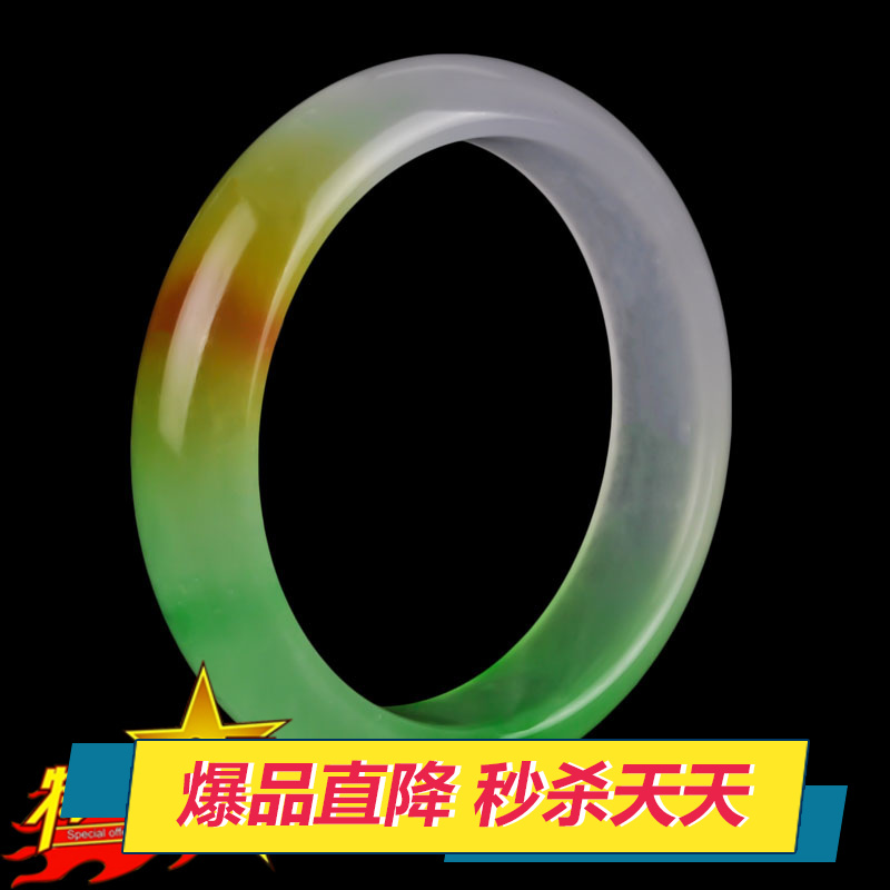 缅甸 天然 A级 三色翡翠 玉镯 冰种 福禄寿玉石手镯玉镯子