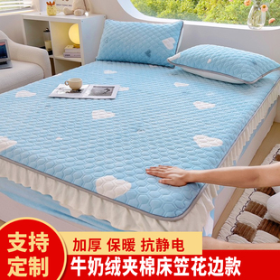 可定制牛奶绒床笠单件加厚夹棉床罩席梦思床垫保护套冬季加绒防滑