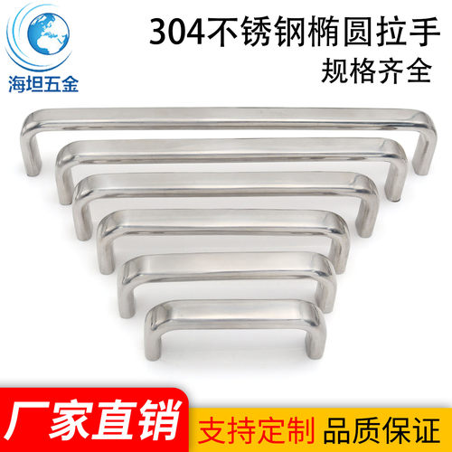 304不锈钢门拉手LS562工业把手