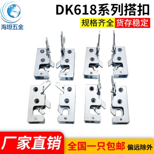 海坦暗装搭扣柜门卡扣直销