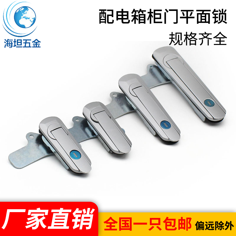 把手锁电柜门锁机械深圳海坦