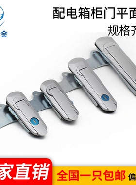 海坦新AB401机械开关电柜门锁AB402配电柜锁AB403平面转动把手锁