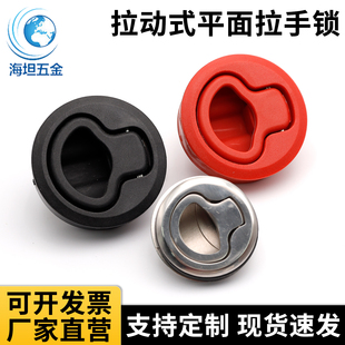 726救护车暗拉环锁房车拖车锁面板锁 不锈钢拉手锁按压埋入式