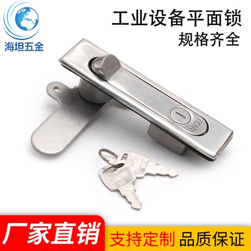 304不锈钢配电箱平面锁