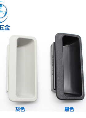 海坦DMK025 椭圆形塑料拉手工业箱门机械设备箱门防经典把手黑色