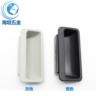 海坦DMK025 把手黑色 椭圆形塑料拉手工业箱门机械设备箱门防经典