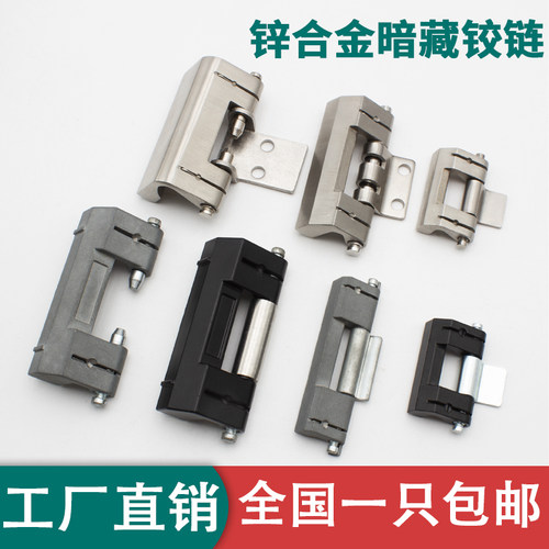 锌合金CL201威图柜门合页铰链