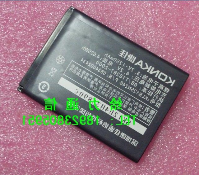¿µ¼Ñ E860 KLB120N247 K58 K501 KLB125N246 ÊÖ»úµç³Ø µç°å