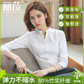女七分袖 新款 夏季 立领白衬衫 工作服圆领高级职业通勤工装 白色衬衣