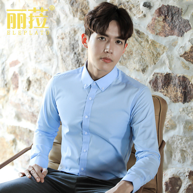 蓝色衬衫男长袖韩版修身商务正装休闲上班工装工作西装职业衬衣秋