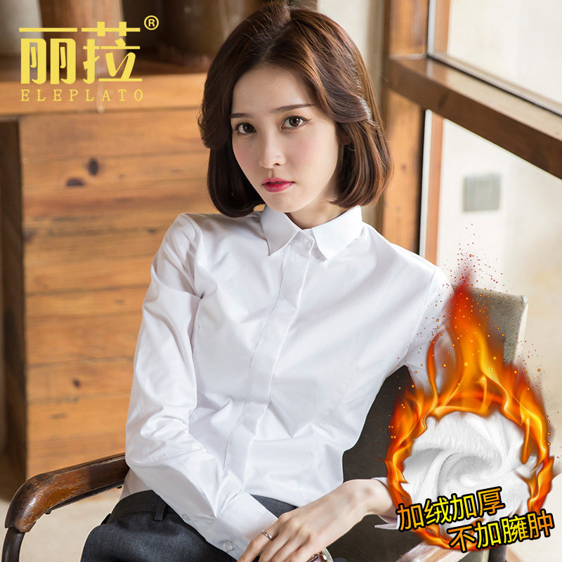加绒白衬衫女长袖一体绒职业工装上衣加厚保暖打底内搭棉秋冬衬衣