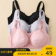 哺乳内衣大码 全罩杯怀孕期喂奶专用舒适文胸聚拢防下垂收副乳胸罩
