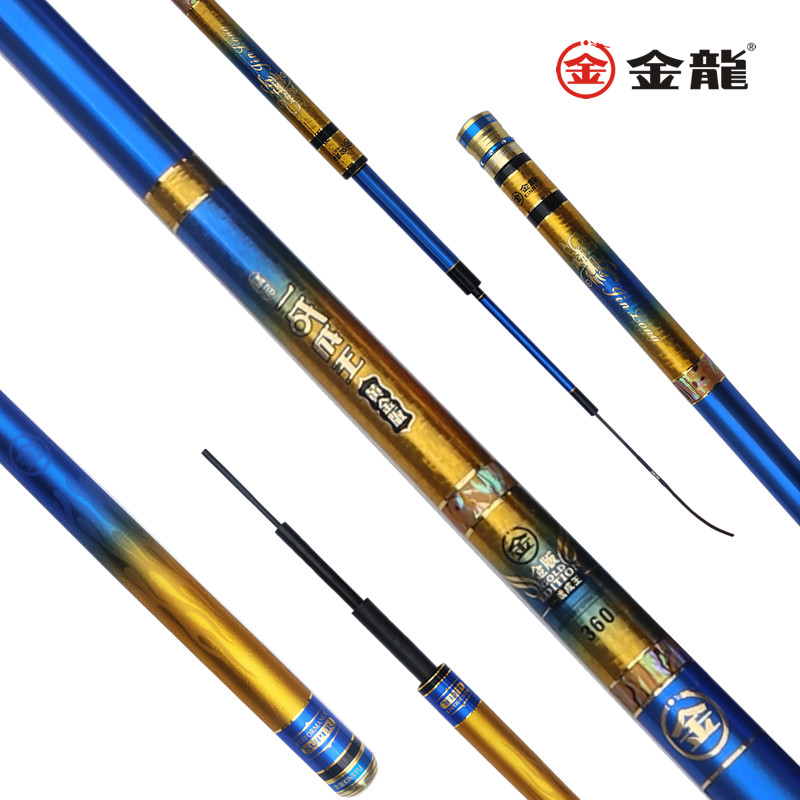 金龙鱼竿一战成王黄金版28调4H黑坑竞技竿碳素台钓竿野钓轻量手杆