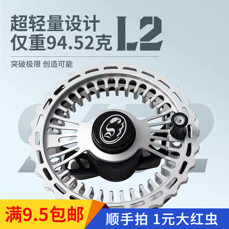 戴氏谷麦轮高手版L2款防炸线碳素谷麦钓超轻风火轮带泄力铝合金轮