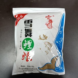 欧魄雪舞鲤炮鲫鱼散炮升级版黄面饵黑坑裸斑底窝软粘钓饵料泡泡球