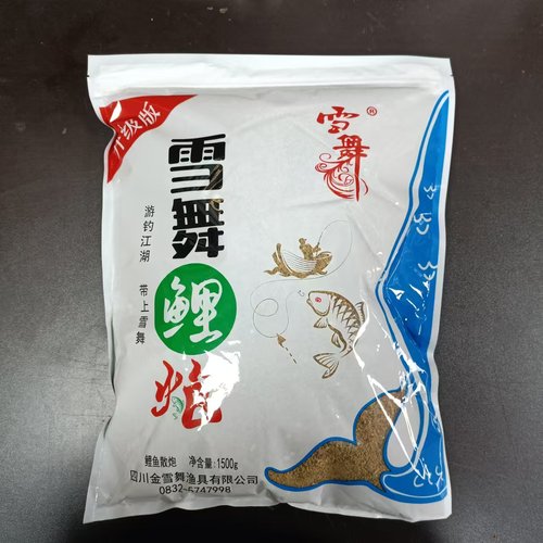 雪舞一包搞定黑坑鲤鲫鱼散炮