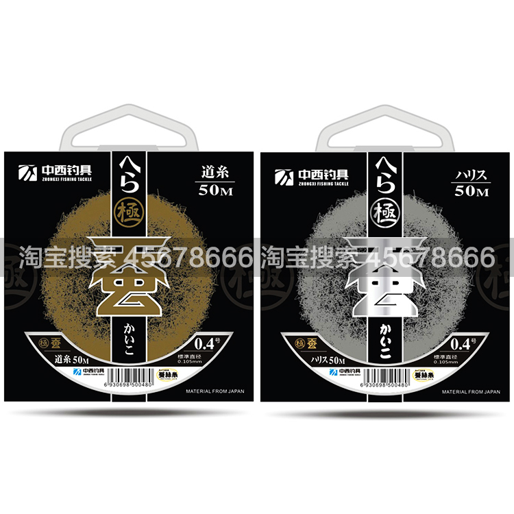 高端正品系列黑坑竞技米道尼龙线