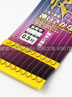 钓鱼人快鱼成品子线组手工绑好40cm10组双钩袖海夕伊豆新关东溪流