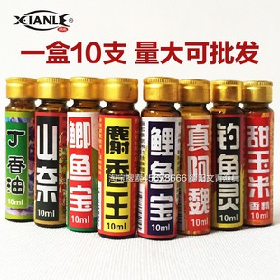 闲乐钓鱼灵泡米窝料小药麝香王鲤鲫鱼宝真阿魏甜玉米丁香油山奈液