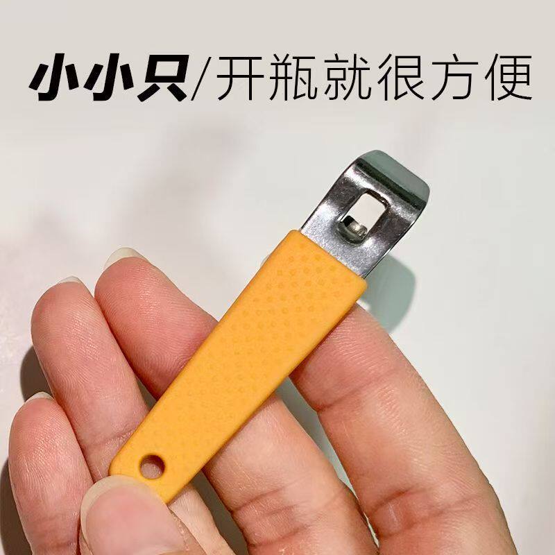 创意启盖器口服液开瓶器