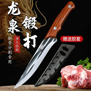 龙泉锻打剔骨刀木柄厨房刀具开刃专用刀赠胶套高碳钢家用水果刀子