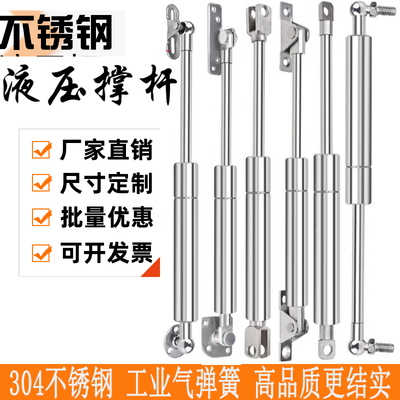 不锈钢304正品气压撑杆持久耐用