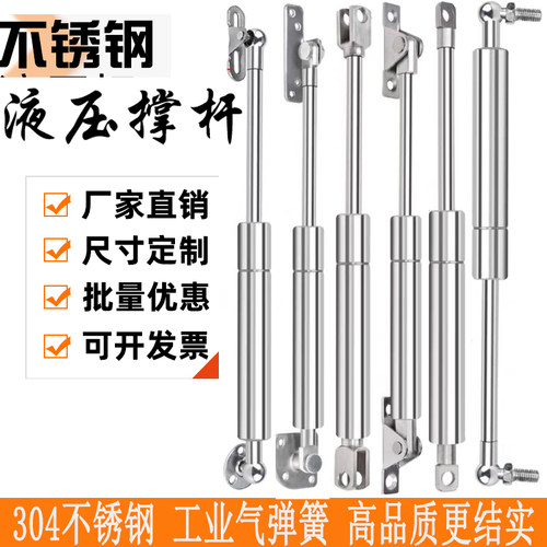不锈钢304正品气压撑杆持久耐用