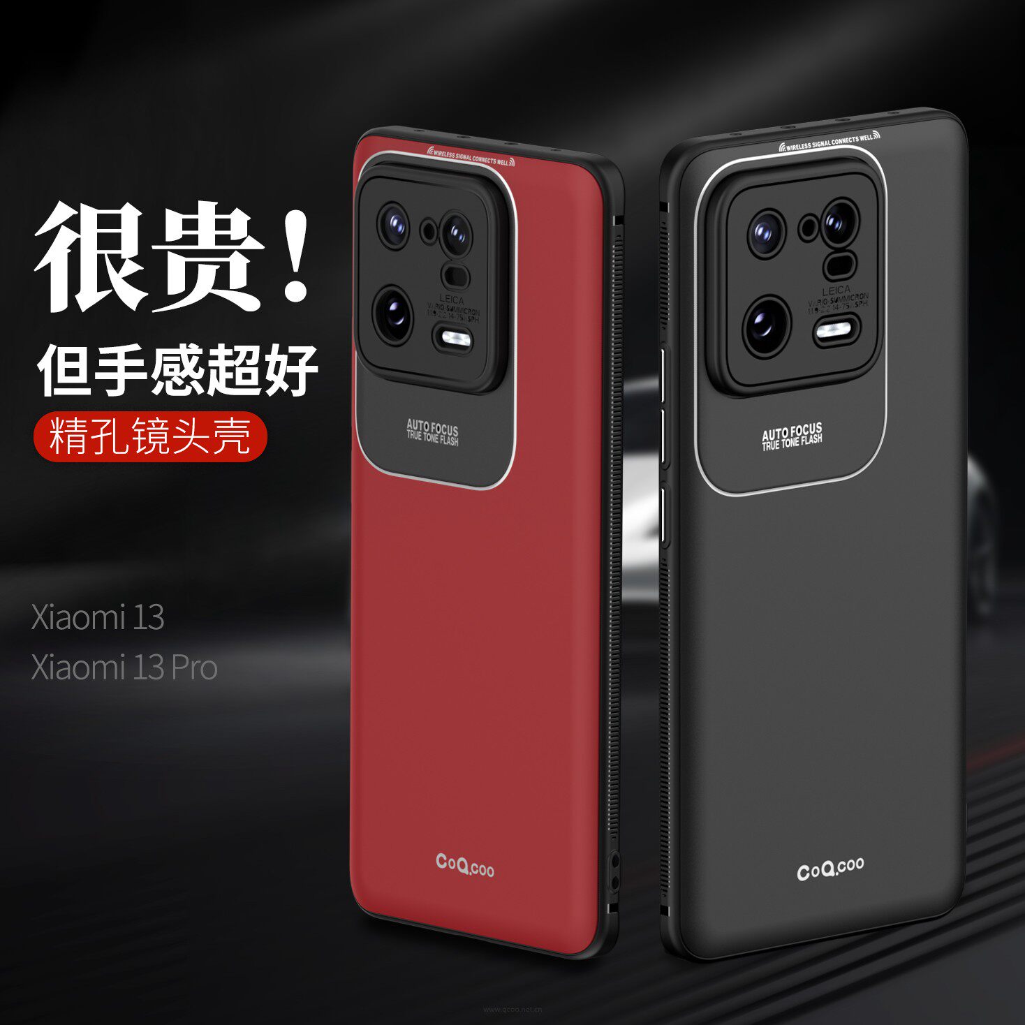 小米13硅胶简约英伦防指纹软壳