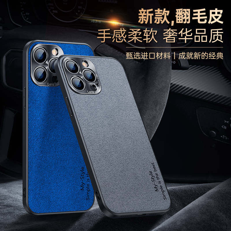 1英寸新品绒面爱疯12潮牌磨砂软边男女款