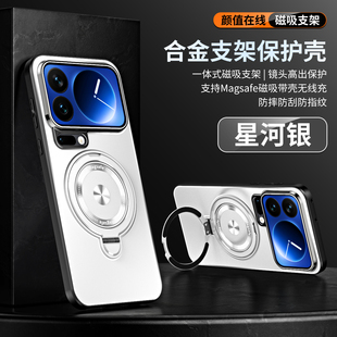 升级自带镜头膜适用小米17手机壳金属新款Xiaomi17Pro保护套ProMax磁吸带支架MI十七por大孔防摔p专用硬外壳