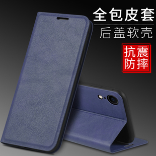 苹果XR手机壳iphone xr防摔男女保护套A2108日韩pgxr个性平果Xr翻盖式皮套iphonexr全包软壳平果XR防摔外壳