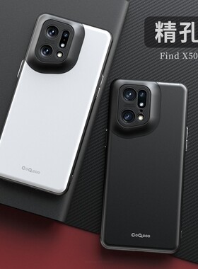 适用oppofindx5手机壳肤感磨砂Findx5Pro保护套男OPPO全包镜头防摔por超薄软壳oppofind5x简约外壳带磁吸支架
