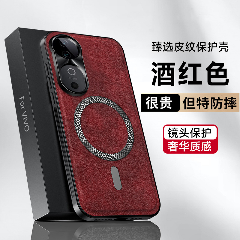 复古荔枝皮纹适用vivos19手机壳新款磁吸vivos19pro全包防摔保护套V2364A轻奢男女款V2362A高端真皮viv0外壳