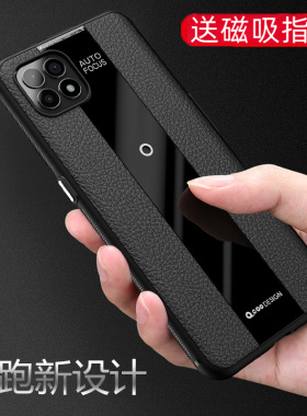 适用opporeno4se手机壳保时捷超跑oppo reno4es5g磁吸带支架oppo全包防摔女oppreno4se高档男士皮纹软壳潮