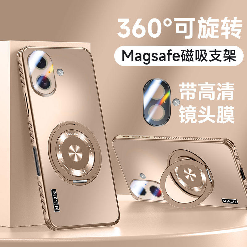 高端散热磁吸适用苹果16ProMax手机壳苹果16带支架iPhone16Pro保护套iPhone16高级全包镜头膜新款防摔硬壳男