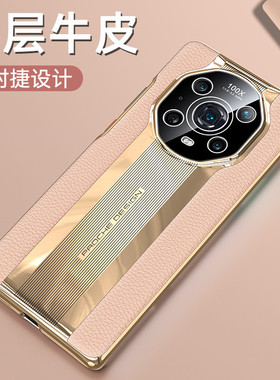 适用于荣耀magic3手机壳无边框新款华为荣耀Magic3保护套高级感秒变超跑ELZ-AN00防摔散热硬壳honor男新魔术3