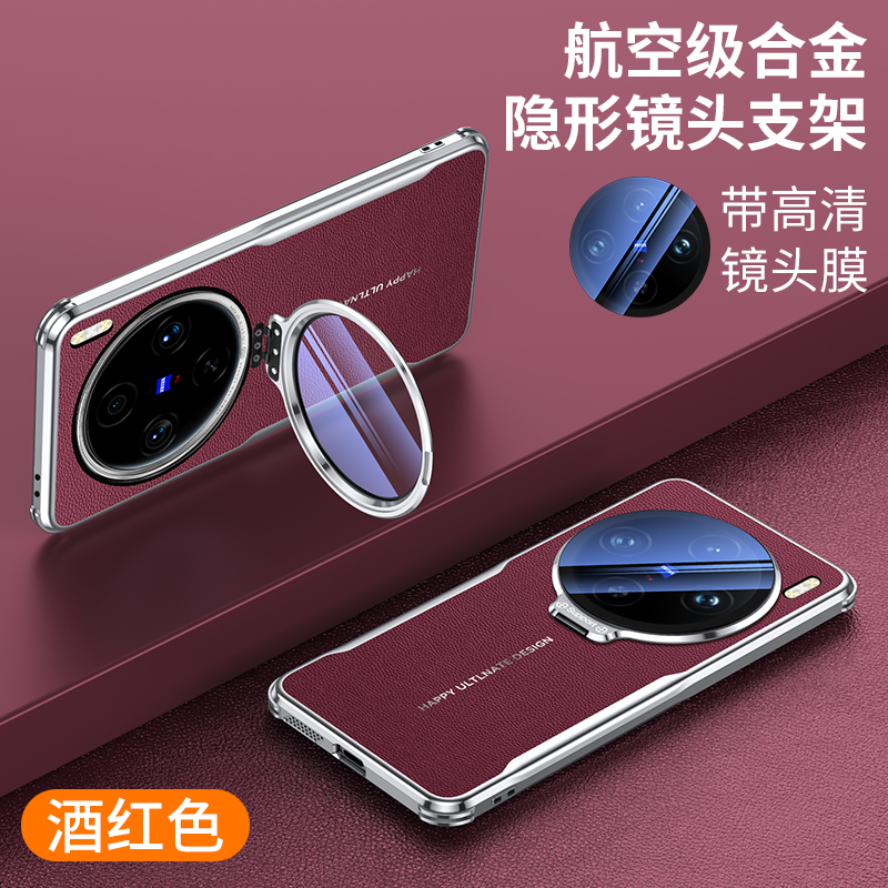 适用vivox100手机壳高端秒变皮纹vivox100pro镜头膜翻盖支架vovox100s全包防摔spro保护套x100ultra真皮外壳