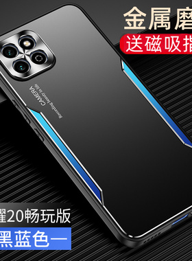 适用于华为荣耀畅玩20手机壳荣耀畅玩20金属磨砂硬壳KOZ-AL00车载磁吸带支架黑色哑光保护套男款新品高端潮牌