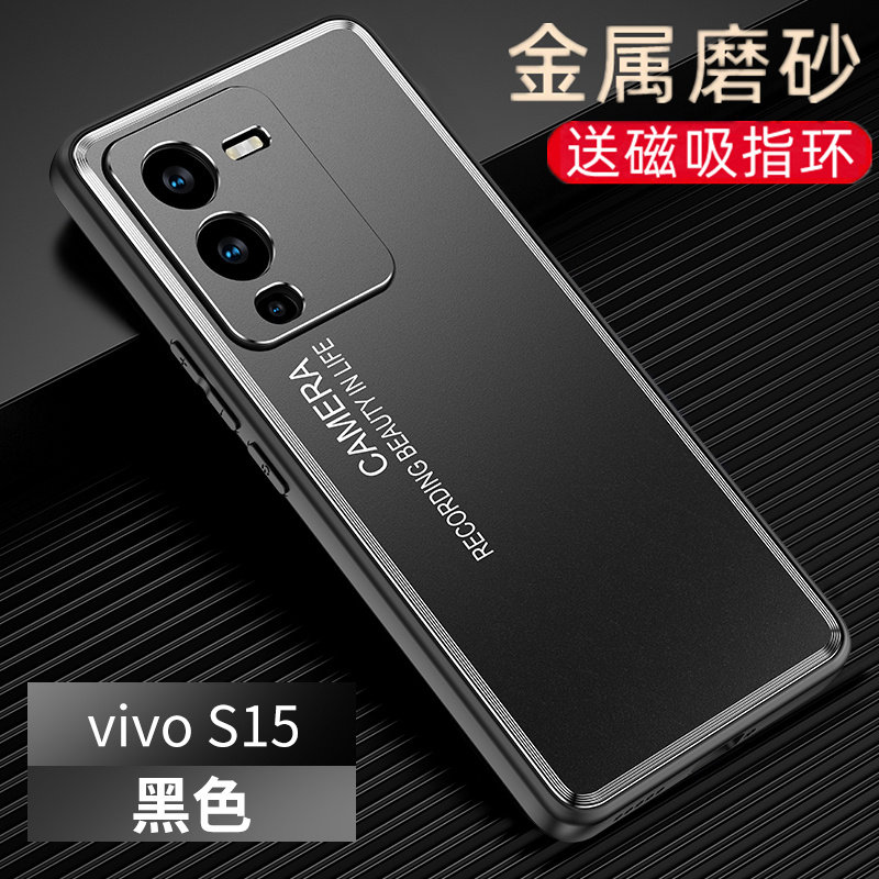 vivos15手机壳带支架viovs15男款viv0s15防摔v2203a金属vovos15磨砂