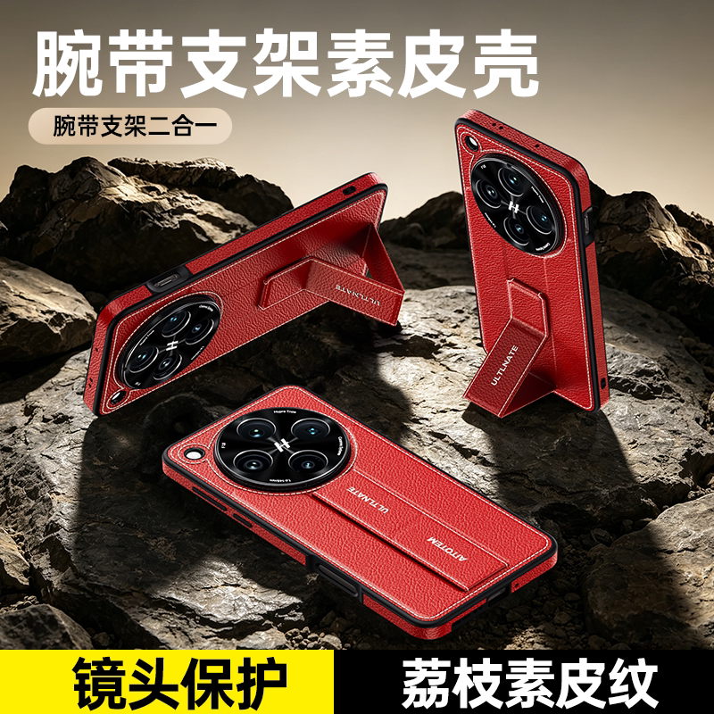 高端车线皮纹适用ppofindx8手机壳新款贴皮边框findx8pro保护套腕带一体支架PKB110真皮防摔男PKC110全包外壳