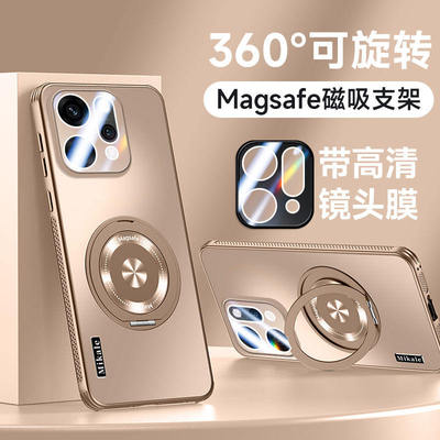 高端散热磁吸支架适用opporeno14手机壳新款reno14pro保护套OPPO全包镜头膜防摔PLA110超薄磨砂PKZ110硬外壳