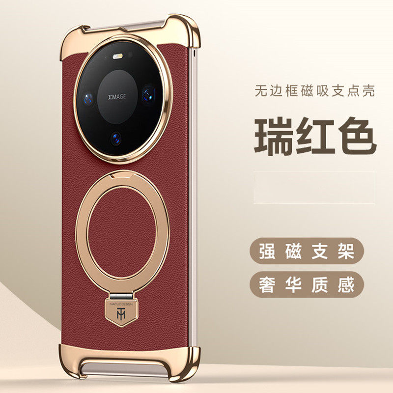轻奢素皮无边框适用华为mate80手机壳红色新款mete80pro保护套魅特80por十磁吸支点支架mate80rs非凡大师外壳
