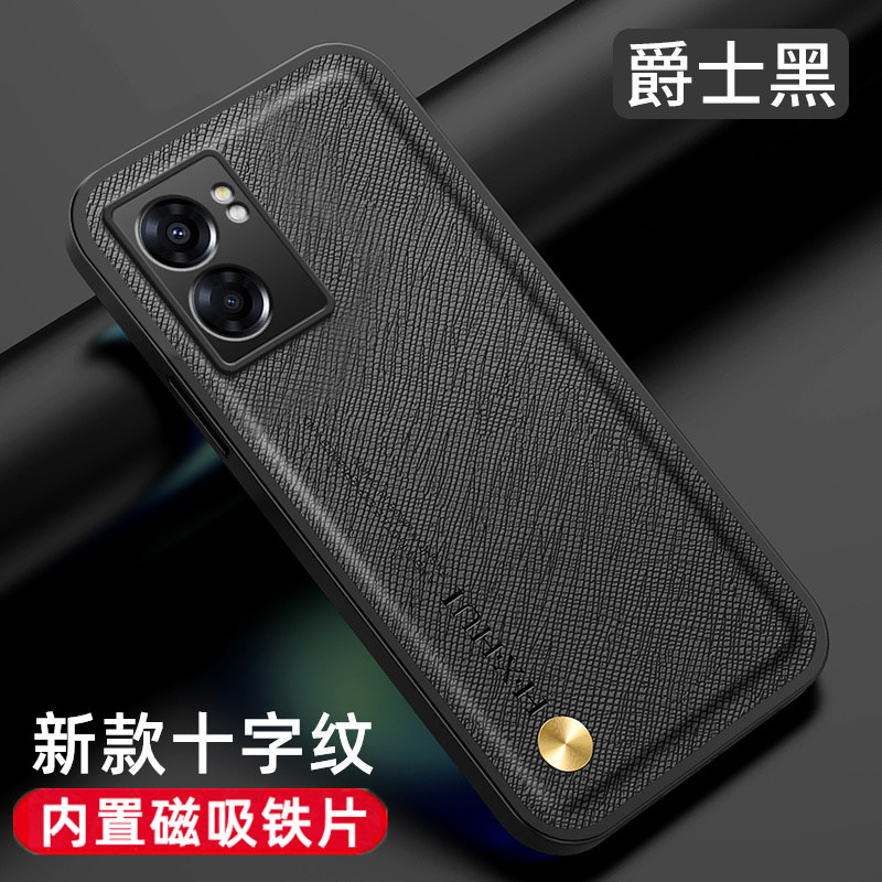 适用oppoA57 5G手机壳十字纹磨砂OPPO A57保护套皮纹PFTM20镜头全包防摔外壳男士新品0pp0a575g隐形内置磁吸