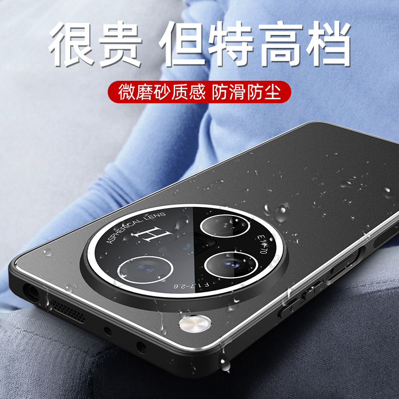 OPPOFindX7金属自带镜头膜硬壳