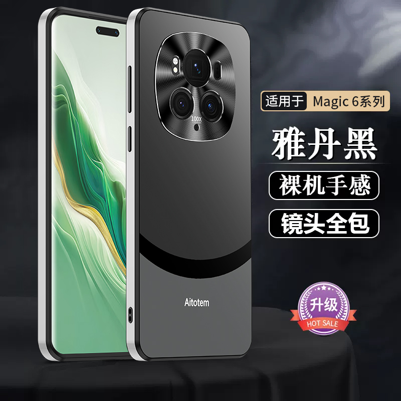 铝合金精孔镜头全包保护