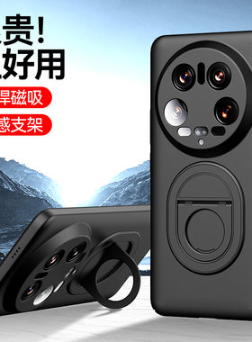 适用小米14Ultra手机壳车载磁吸无线充Mi 14至尊版磨砂外壳全包防摔24031PN0DC简约黑色保护套14U超薄支架男