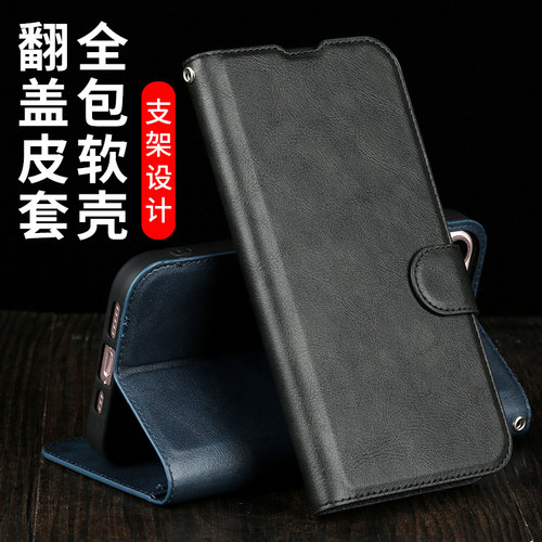 适用于华为p50手机壳插卡支架P50保护套ABR-AL00软壳防摔全包p5o外壳硅胶个性男士商务翻盖皮套网红时尚新款